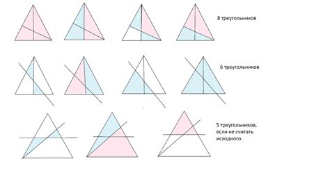 Проведи в треугольнике два отрезка так, чтобы получилось 6 ...