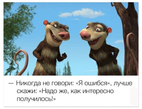 Крилаті фрази з мультиків Прикольні картинки на fun.tochka.net від 3 ...