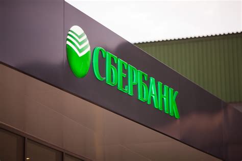 Модульные филиалы ОАО "Сбербанк России"