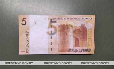Нашли на улице странные деньги? Вот что надо делать