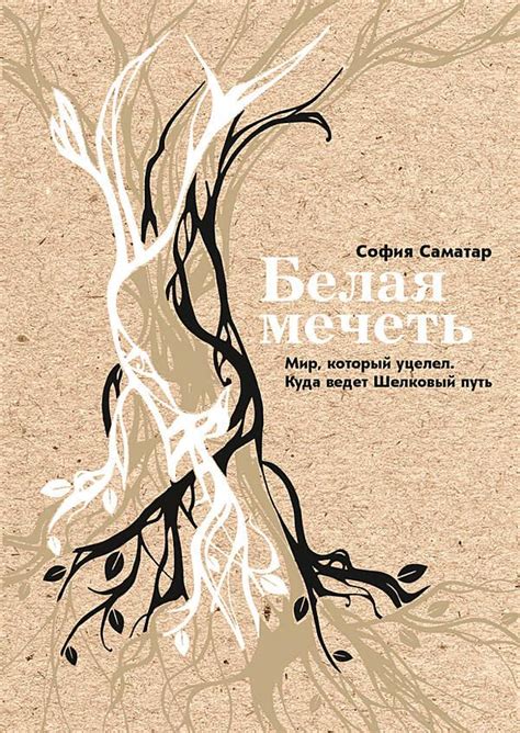 Книги — Общество распространения полезных книг