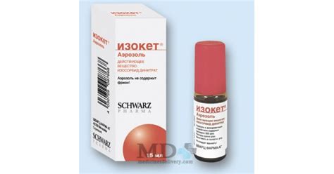 Isoket aerosol (1,25mg/doze) 300 dozes: Buy Online on MedicinesDelivery.com
