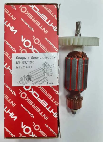 Ротор (Якорь) ОРИГИНАЛ для пилы Интерскол ДП-165/1200 96.04.02.01.00 ...