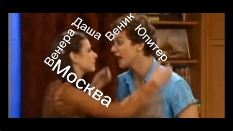 Даша и Веник💞 - YouTube
