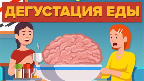 Странная еда, которую люди едят по всему миру - YouTube