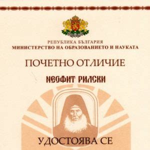 22.05.2020 - npg.bg - НПГ "Димитър Талев", гр. Гоце Делчев