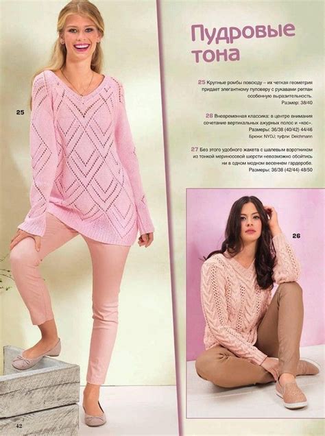 Всё обо всём: сабрина | Clothes, Sweater dress, Fashion