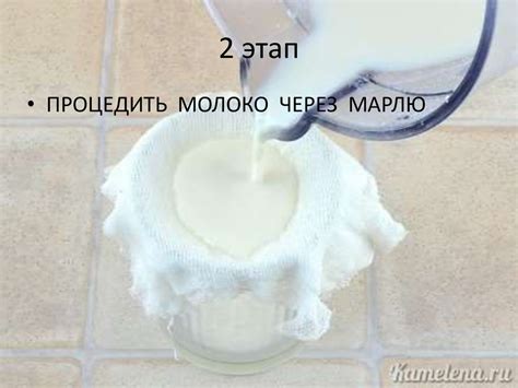 Молочные продукты - презентация онлайн