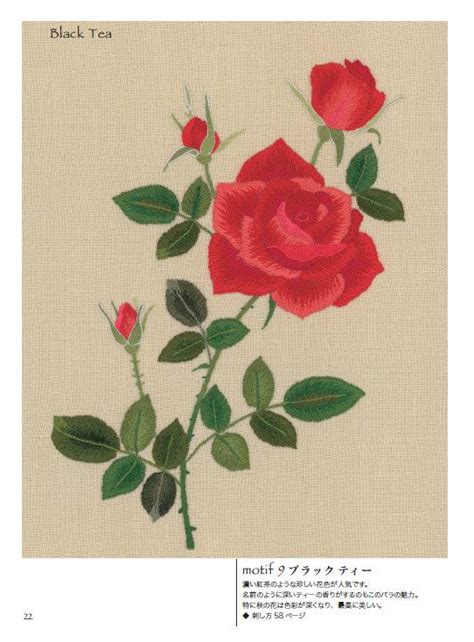 Лаконичная вышивка: Любителям роз посвящается | Japanese embroidery ...
