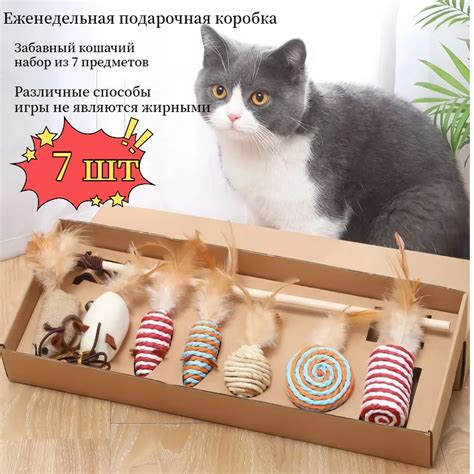 Игрушка для кошек, удочка дразнилка, Мышка для кошек, игрушки для котов ...