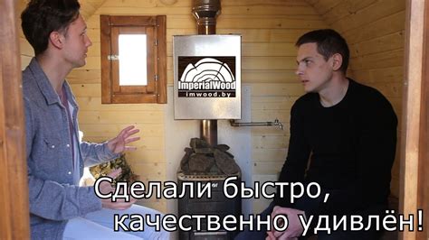 БАНЯ-БОЧКА. ОТЗЫВ ВЛАДЕЛЬЦА ! ПОЛГОДА ИСПОЛЬЗОВАНИЯ ЧТО СТАЛО!!! - YouTube