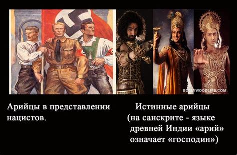 Ответы Mail: Слышал: Русские больше арийцы, чем Немцы. Это правда?