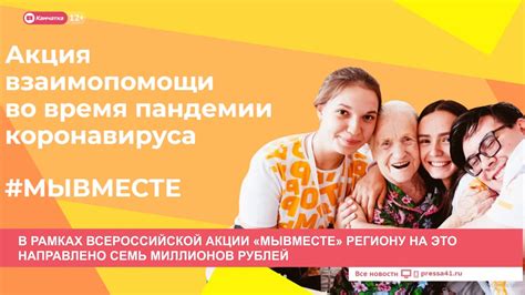 Камчатка: Новости дня 14.04.2020 - YouTube