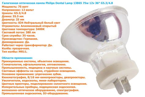 Лампа Дрл 250 Филипс – купить в интернет-магазине OZON по низкой цене