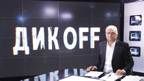 Иво Инджев и Сашо Диков в търсене на отговори - Nova.bg