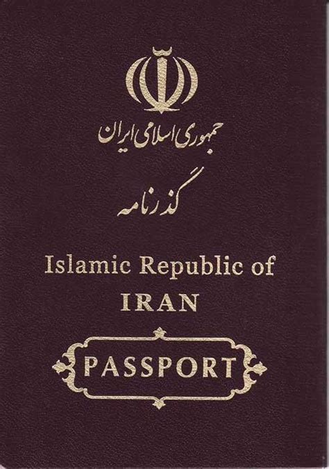 Iranian passport ranks 98th in Henley Passport Index 2018 - Tehran Times