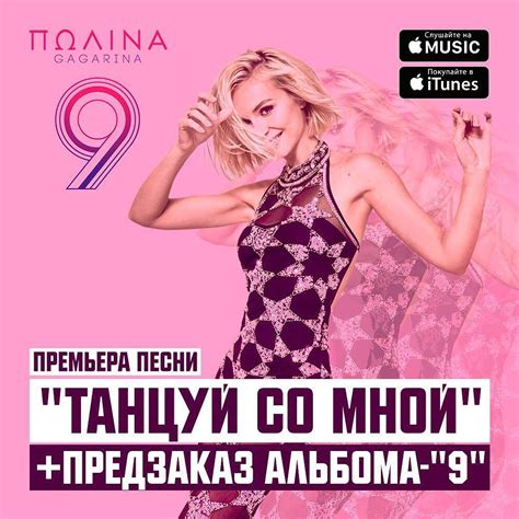 Звёзды