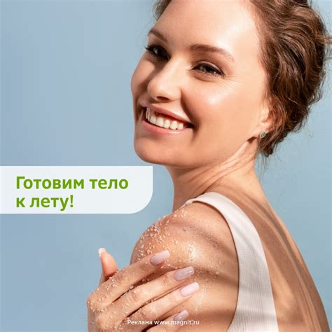 Официальное сообщество «Магнит Косметик» ВКонтакте — парфюмерия ...