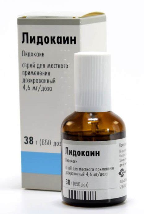 Лидокаин Спрей и смазка для мужчин для продления полового акта