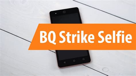 Распаковка BQ Strike Selfie / Unboxing BQ Strike Selfie - YouTube