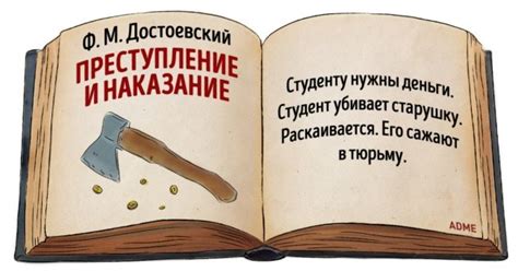 Слишком краткое содержание 15 книг