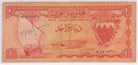 Bahrain - 1 dinar 1964 used currency note - KB Coins & Currencies