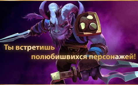 Дота 2: Пудж | VK