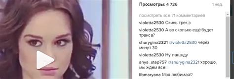 Диана Шурыгина Инстаграм
