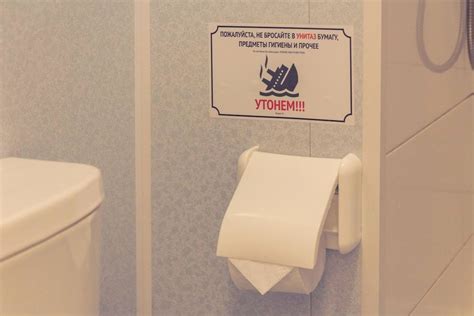 Можно ли бросать в септик бросать туалетную бумагу и другие предметы ...
