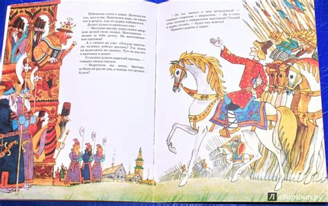 Книга: Летучий корабль - . Купить книгу, читать рецензии | Лабиринт