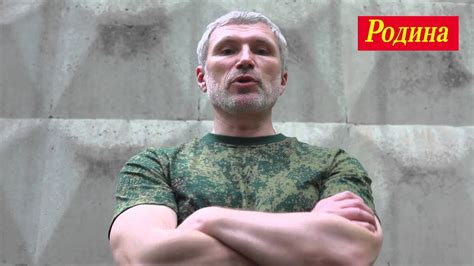 Алексей Журавлев, председатель партии "РОДИНА": заявление из Новороссии ...