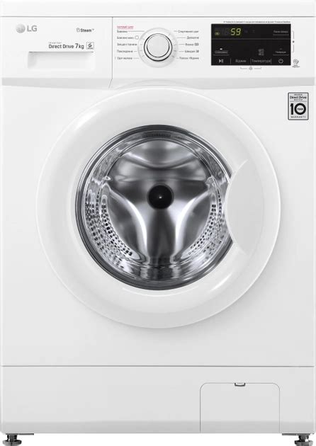 Стиральная машина узкая LG F2J3HS0W – фото, отзывы, характеристики в ...