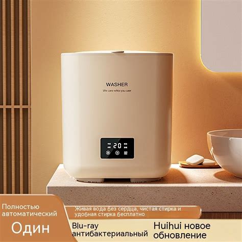 мини стиральная машинка машина портативная автомат с отжимом - купить с ...