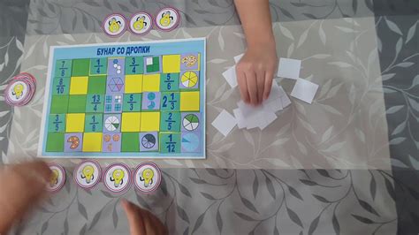 Игра „Бунар со дропки“ - YouTube