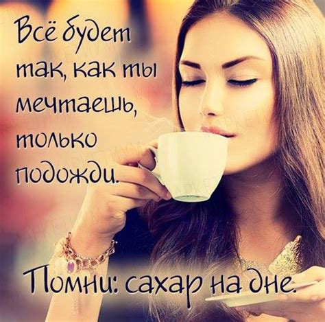 Картинки + С Цитатами - detroitpleer