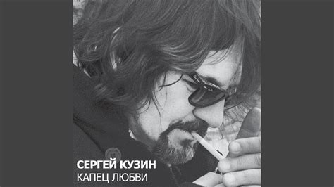 По течению реки - YouTube