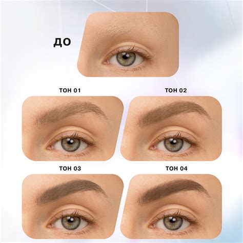 Маркер для бровей `INFLUENCE BEAUTY` `BROW ROBOT` BROW MARKER тон 02 ...