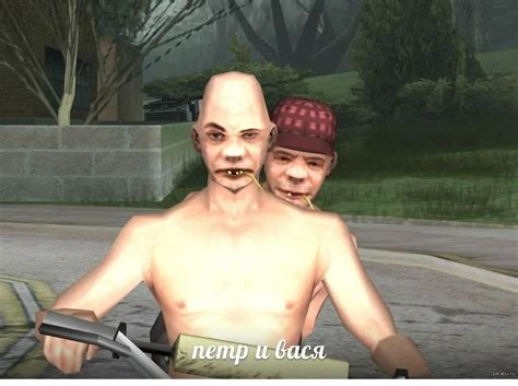 Создать мем "уродец из гта, лысый сиджей, gta san andreas лысый фермер ...