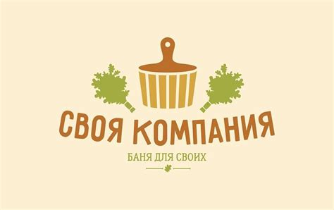 Логотип для бани где вас встроят как своих! #лого #logo #туймазы #уфа # ...