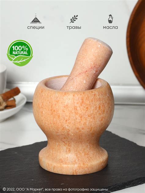 Ступка с пестиком для специй, мрамор - купить с доставкой по выгодным ...