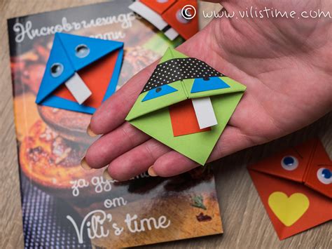 Разделител за книги Vili's time - Vili's time