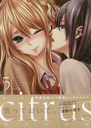 Аниме Citrus (Цитрус) | отзывы