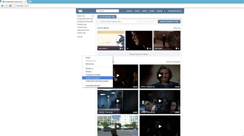 Cum descarc filme de pe vk? - YouTube