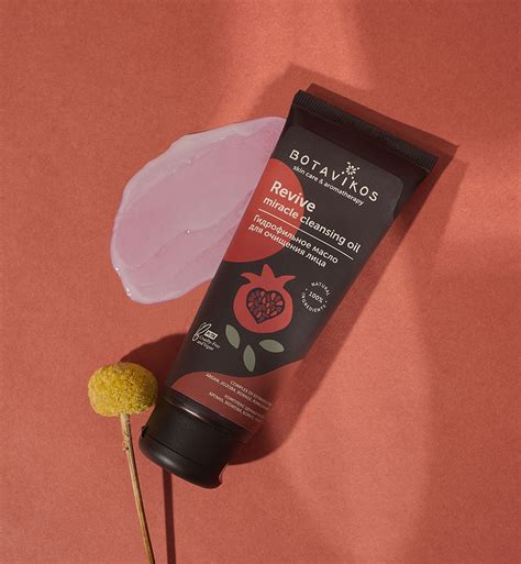 Гидрофильное масло для очищения лица REVIVE MIRACLE купить в интернет ...