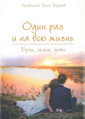 Книга: "Царские дети". Купить книгу, читать рецензии | ISBN 978-5-7533 ...