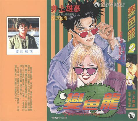 VSL02 0000 — Postimages