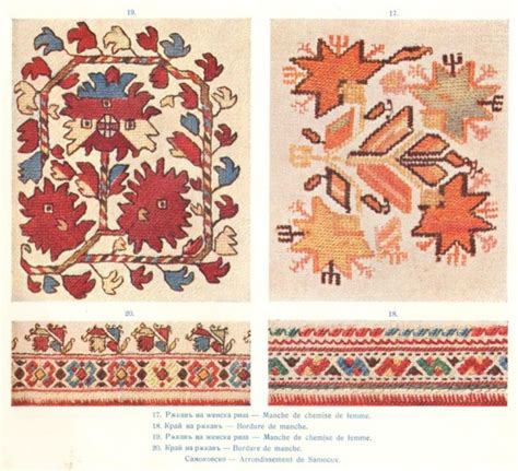 Gallery.ru / Фото #12 - Болгарская вышивка St. Badjov, St. L. Kostov La ...