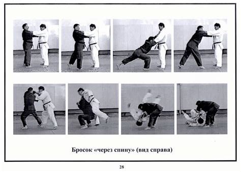 Дзюдо в картинках, фотографии по дзюдо, приемы в картинках