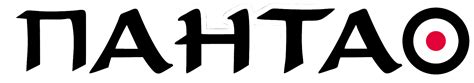 Пантао - доставка суши и роллов