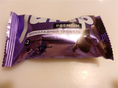Протеиновая конфета JUMP PREMIUM Шоколадный трюфель | отзывы
